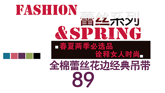 促销优惠活动标签素材
