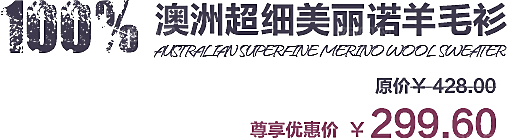促销优惠活动标签素材