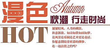 促销优惠活动标签素材