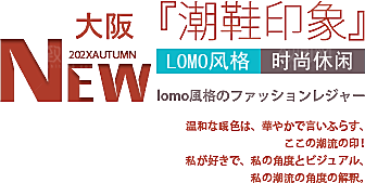 促销优惠活动标签素材