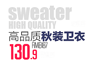 促销优惠活动标签素材