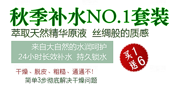 打折促销免费标签设计素材