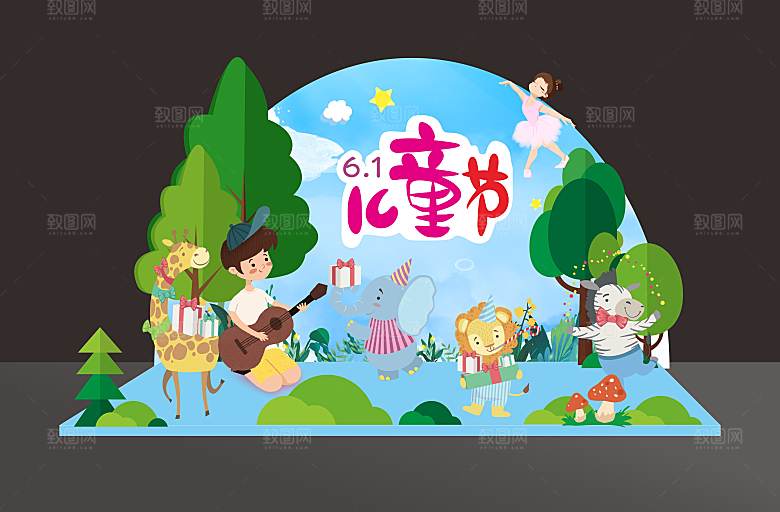 61儿童节美陈展示