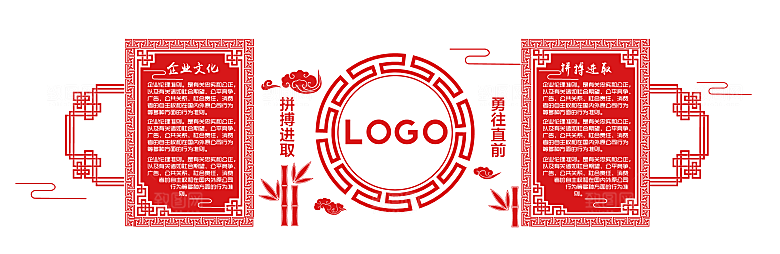 党建文化墙党员活动室