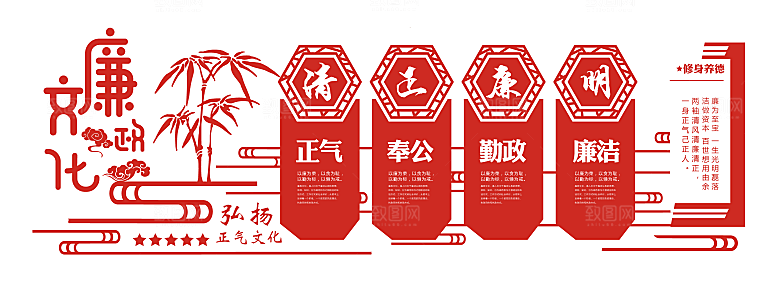 党员活动室党建文化墙