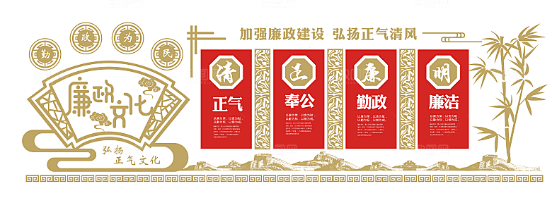党建文化墙党建活动中心