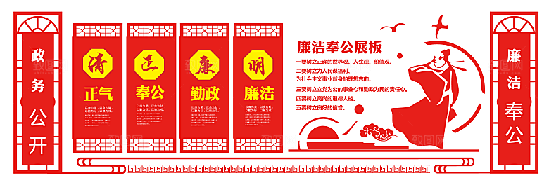 党建文化墙党员活动室