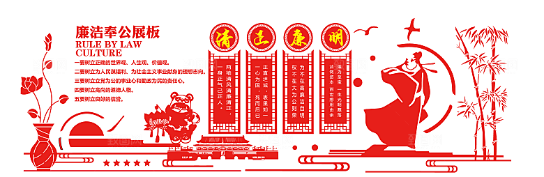 党员活动中心党建文化墙