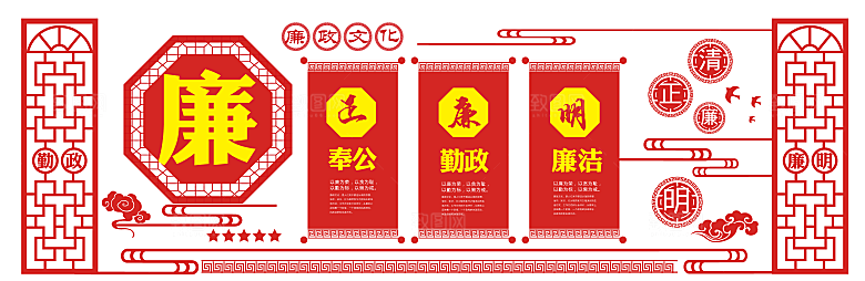 党员活动中心党建文化墙