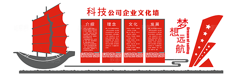 党员活动室党员活动中心