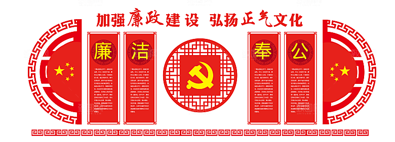 党员活动室党员活动中心