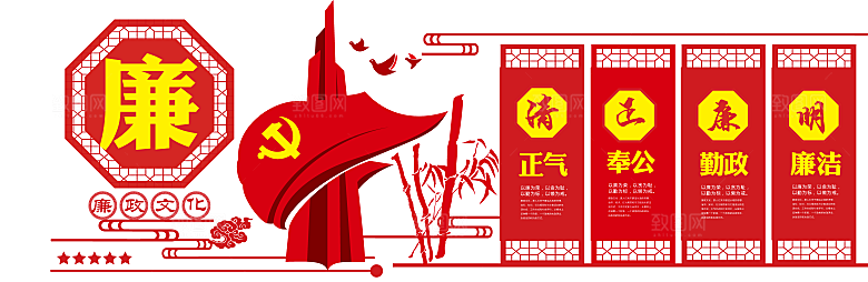 党员活动室党员活动中心