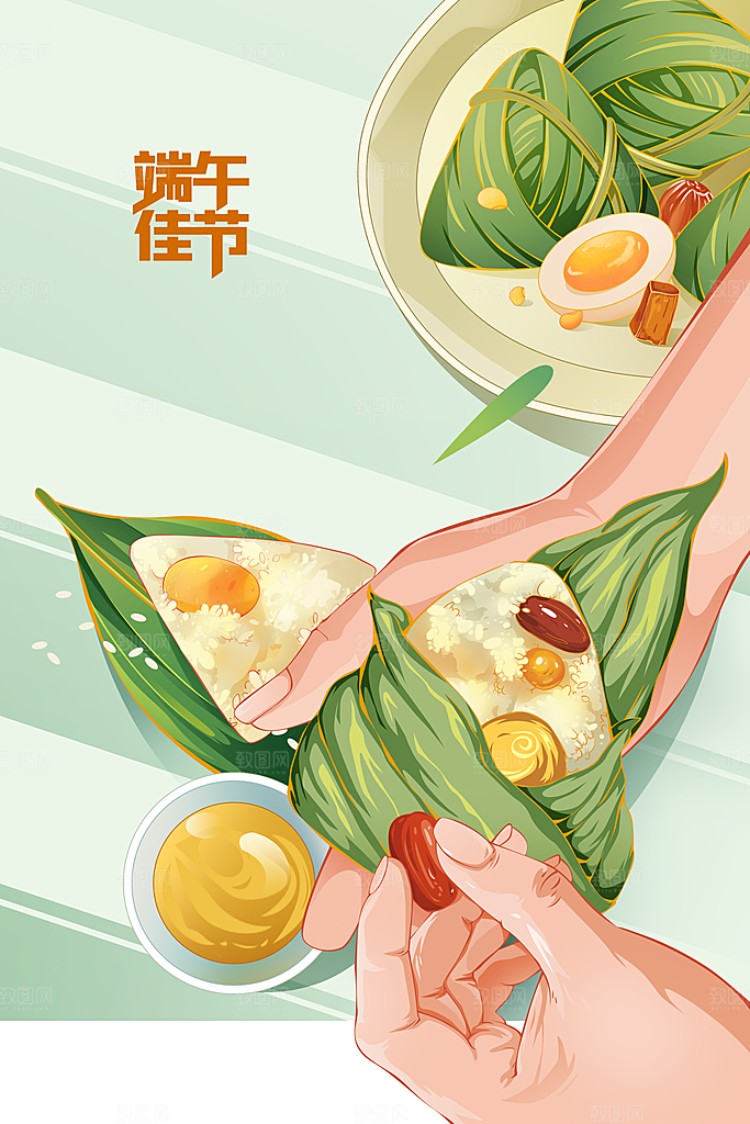 端午节节日活动海报