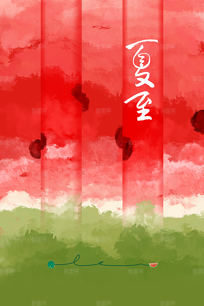 夏季节气传统海报