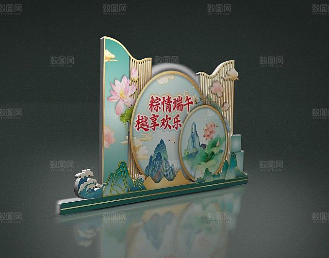 粽情端午樾享欢乐美陈