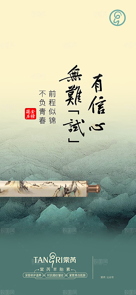 简约大气高考励志插画海报模板