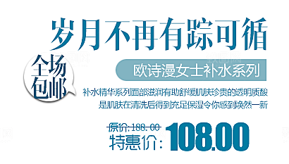 打折促销免费标签设计素材