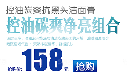 打折促销免费标签设计素材