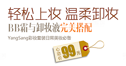 打折促销免费标签设计素材