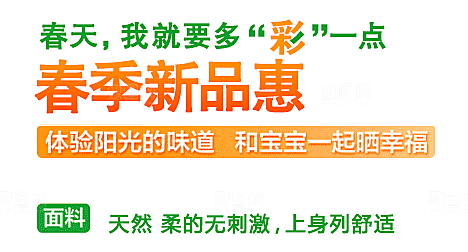 打折促销免费标签设计素材