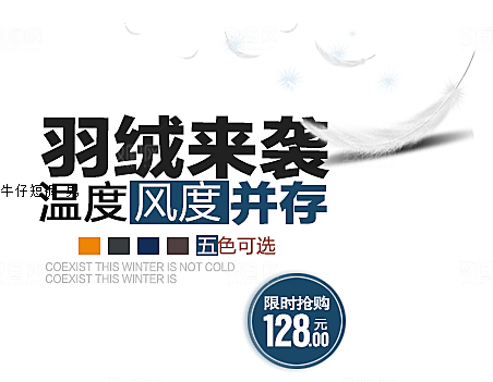 打折促销免费标签设计素材