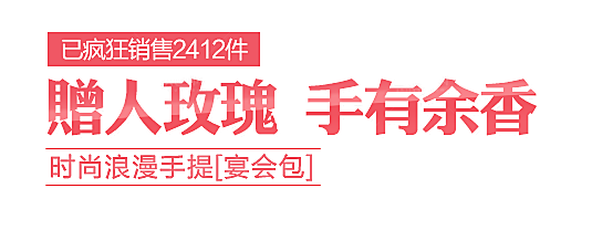 打折促销标签元素素材