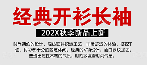 打折促销标签元素素材