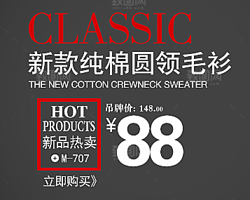 打折促销标签元素素材