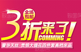 打折促销标签元素素材