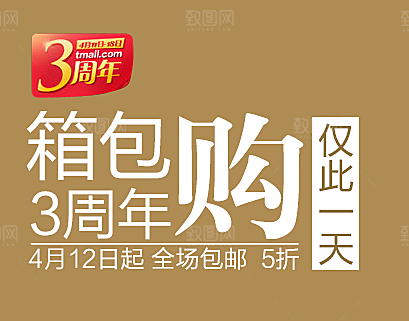 打折促销标签元素素材