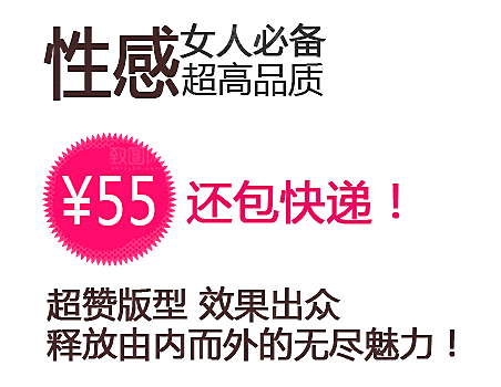 打折促销标签元素素材