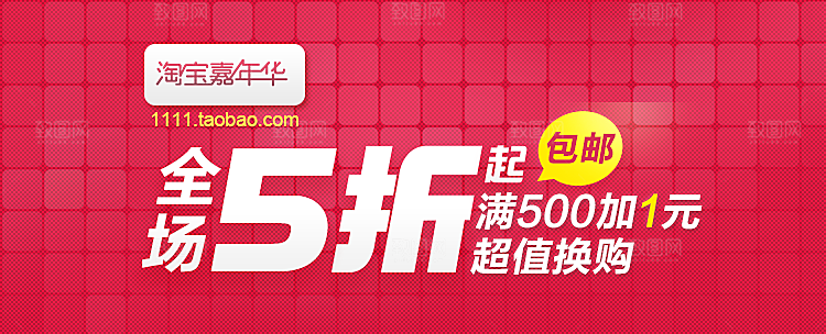 商品促销标签设计素材