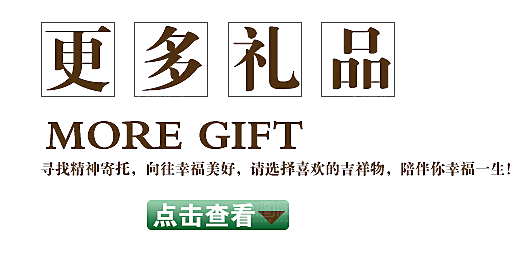 商品促销标签设计素材