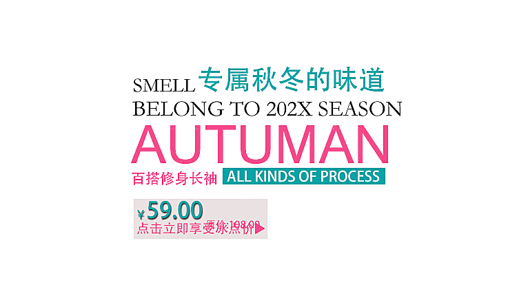 商品促销标签设计素材