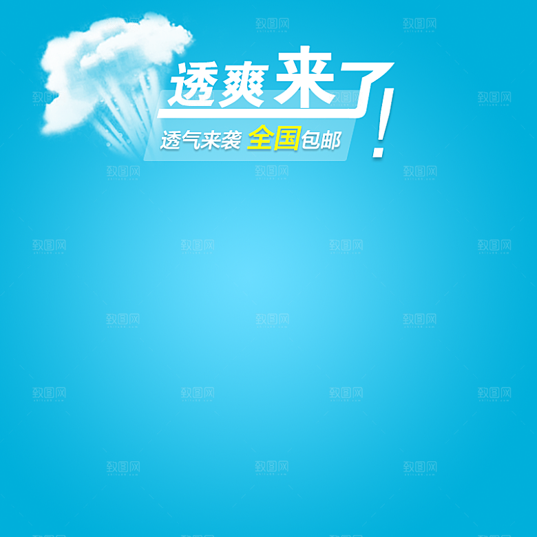 商品促销标签设计素材