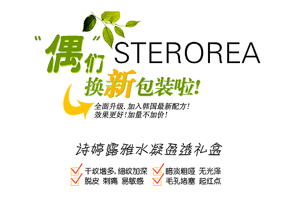 商品促销标签设计素材