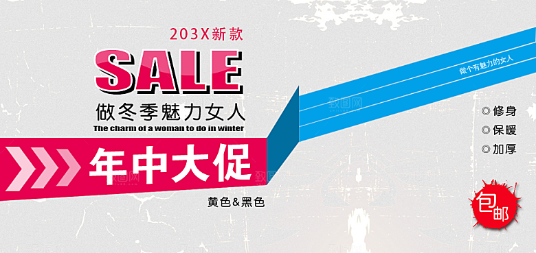 商品促销标签设计素材