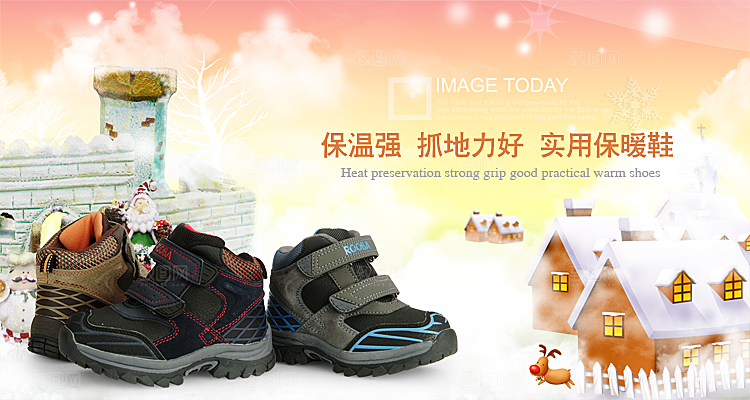 男鞋淘宝banner素材设计