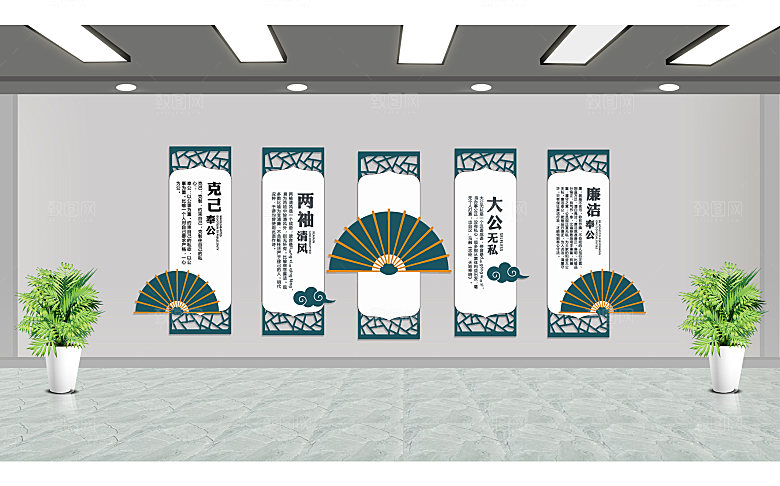 清正廉洁廉政文化墙党建文化墙