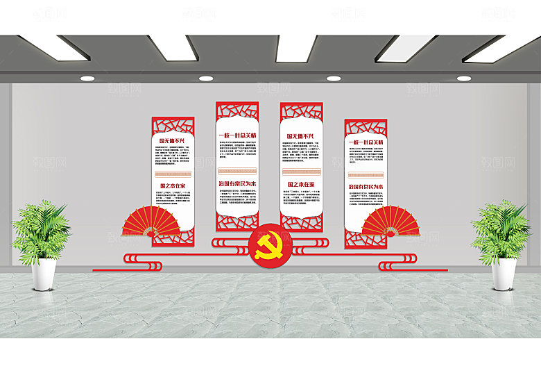 清正廉洁廉政文化墙党建文化墙