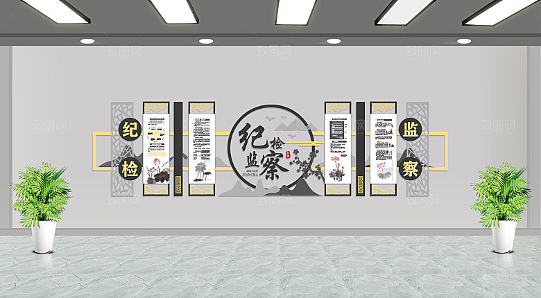 廉政文化墙党建文化墙