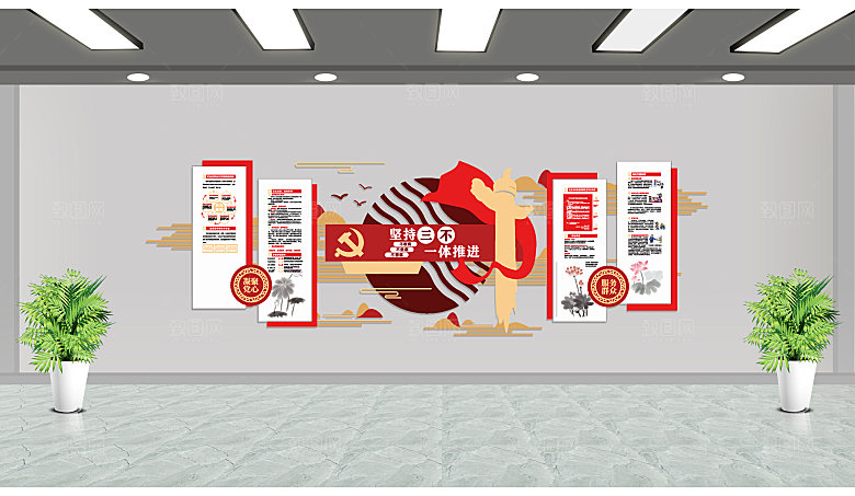 廉政文化墙党建文化墙