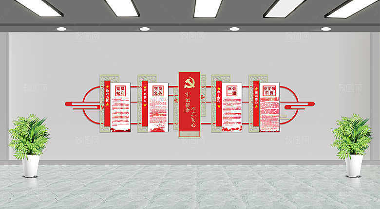 廉洁清正清廉党建文化墙廉政文化墙