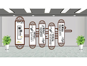 廉洁清正清廉党建文化墙廉政文化墙