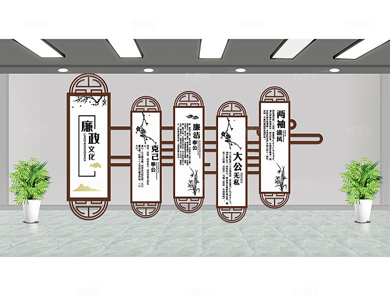 廉洁清正清廉党建文化墙廉政文化墙