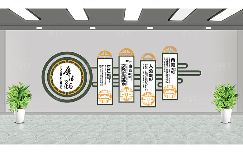 廉洁清正清廉党建文化墙廉政文化墙