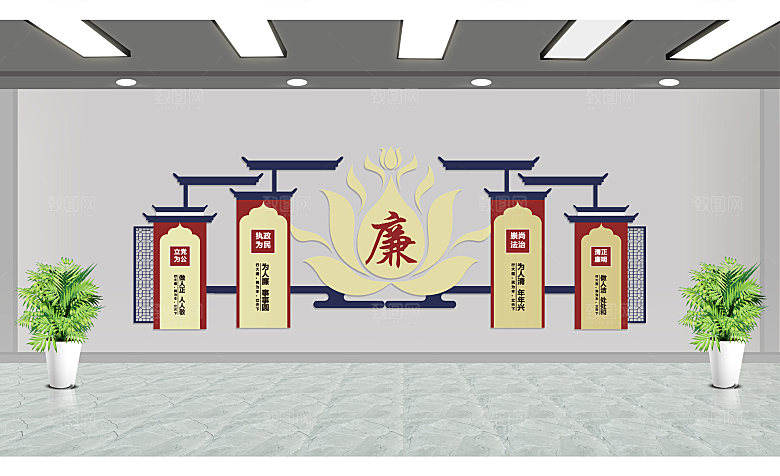 廉洁清正清廉党建文化墙廉政文化墙