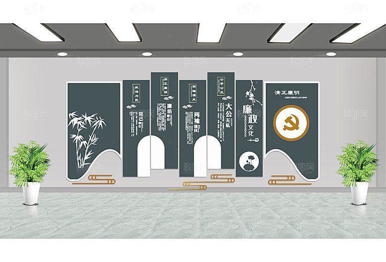 廉洁清正清廉党建文化墙廉政文化墙