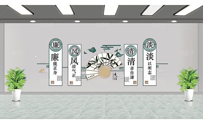 廉洁清正清廉党建文化墙廉政文化墙