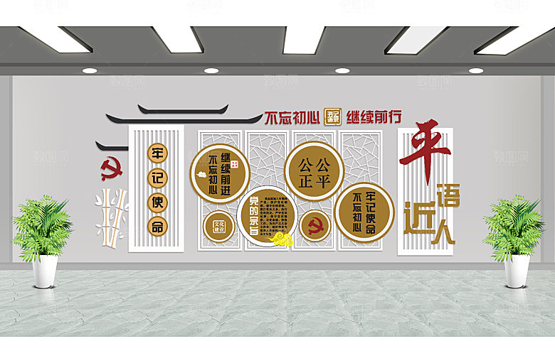 廉洁清正清廉党建文化墙廉政文化墙